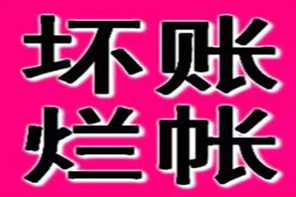 追讨欠款：能否通过其家属获取欠款人信息？